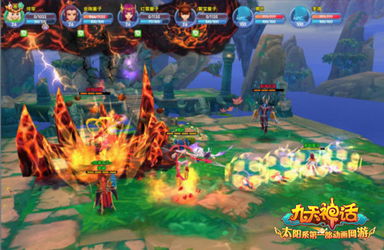 九天神話 從童年記憶到動漫游戲開發的奇幻之旅