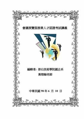 長沙代理微信小游戲與動漫游戲開發攻略