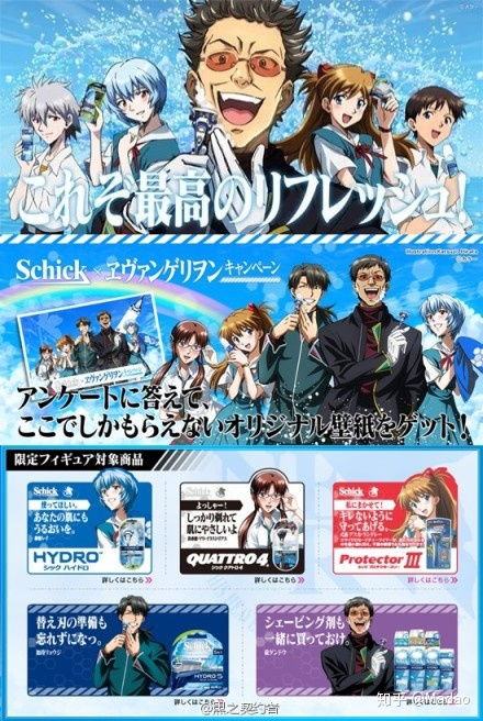 從熒幕到生活 盤點那些在周邊開發上玩出花的動畫作品