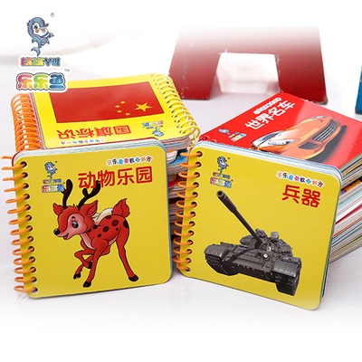 寶寶學(xué)習(xí)幣卡 寓教于樂的兒童財商啟蒙工具